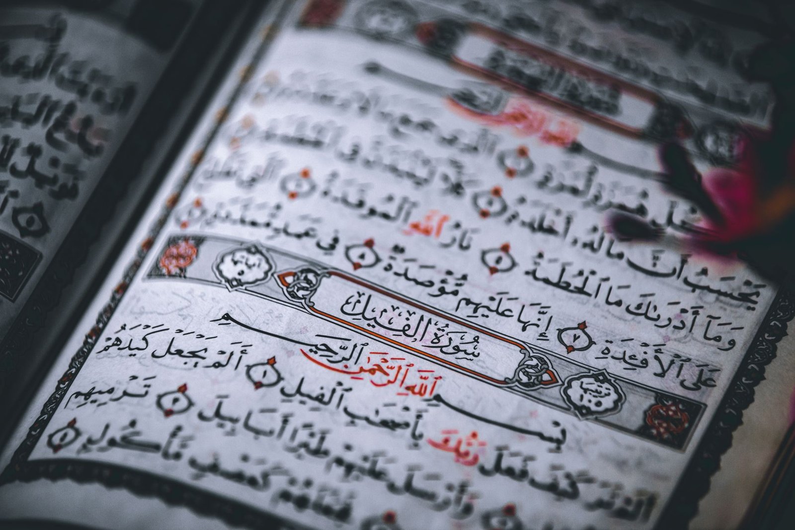 Gambar sampul depan Al Quran terbitan Penerbit Suara Agung dengan desain elegan dan warna yang menarik