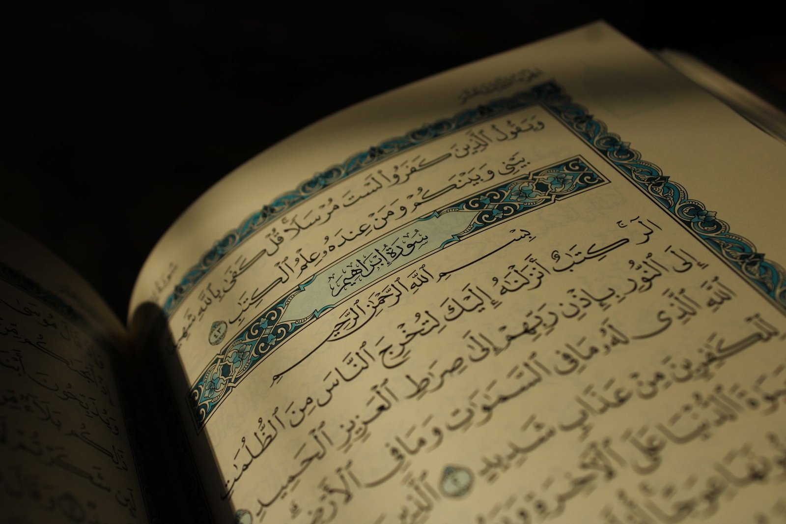 Gambar sampul Quran terbitan Penerbit Suara Agung, salah satu penerbit Al Quran terkemuka di Indonesia